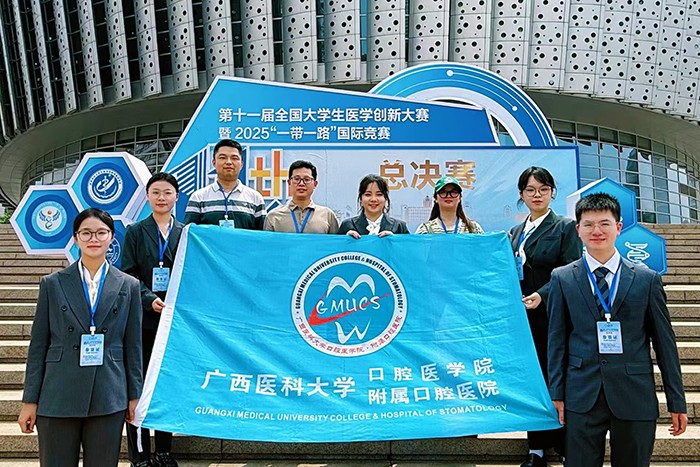 喜报!杏吧视频
代表队获第十一届全国大学生医学创新大赛暨2025“一带一路”国际竞赛总决赛银奖 第 1 张 喜报!杏吧视频
代表队获第十一届全国大学生医学创新大赛暨2025“一带一路”国际竞赛总决赛银奖 第 1 张