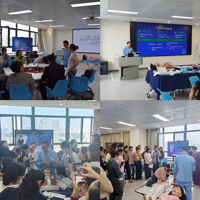 聚焦口腔椅旁急症救治 赋能诊疗安全——杏吧视频
成功举办急救技能培训班 第 4 张 聚焦口腔椅旁急症救治 赋能诊疗安全——杏吧视频
成功举办急救技能培训班 第 4 张