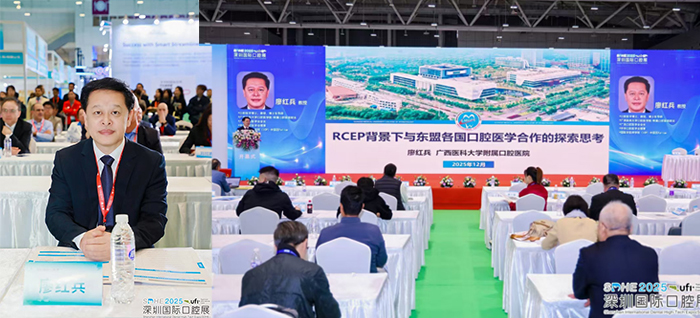 深圳国际口腔展：廖红兵教授解读RCEP东盟口腔合作深耕之路，杏吧视频
学子获评“创新之星” 第 1 张