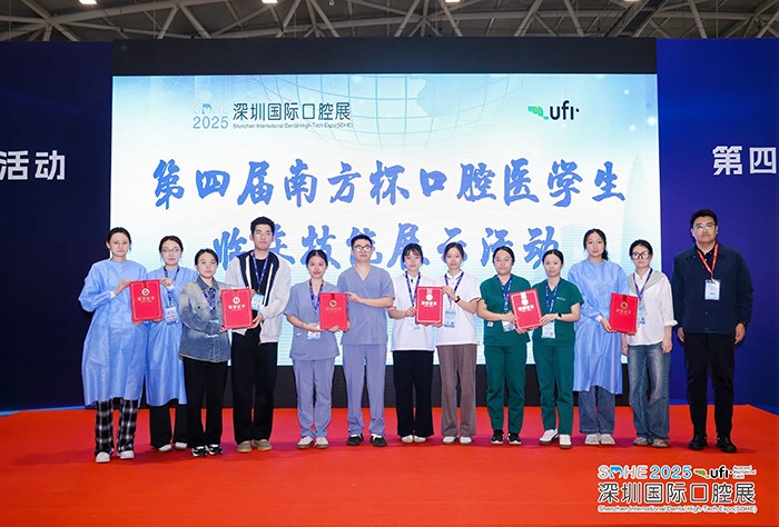 深圳国际口腔展：廖红兵教授解读RCEP东盟口腔合作深耕之路，杏吧视频
学子获评“创新之星” 第 4 张